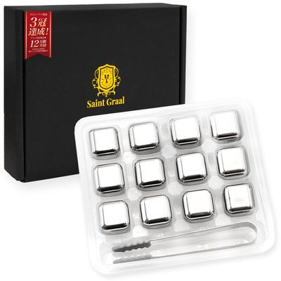 SaintGraal Ice Cubes - Non-Melting Ice - Father's Day, Birthday Gift for Men, Alcohol, Beer (Silver)