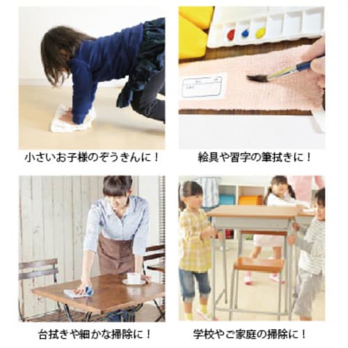 Unox Mini Cloths (5 Sheets X 2 Sets, 10 Sheets Per Set) White (WH) 20cm X 15cm (8.2" X 6.5") Name Tags with Hooks, Cleaning Supplies, School Supplies,