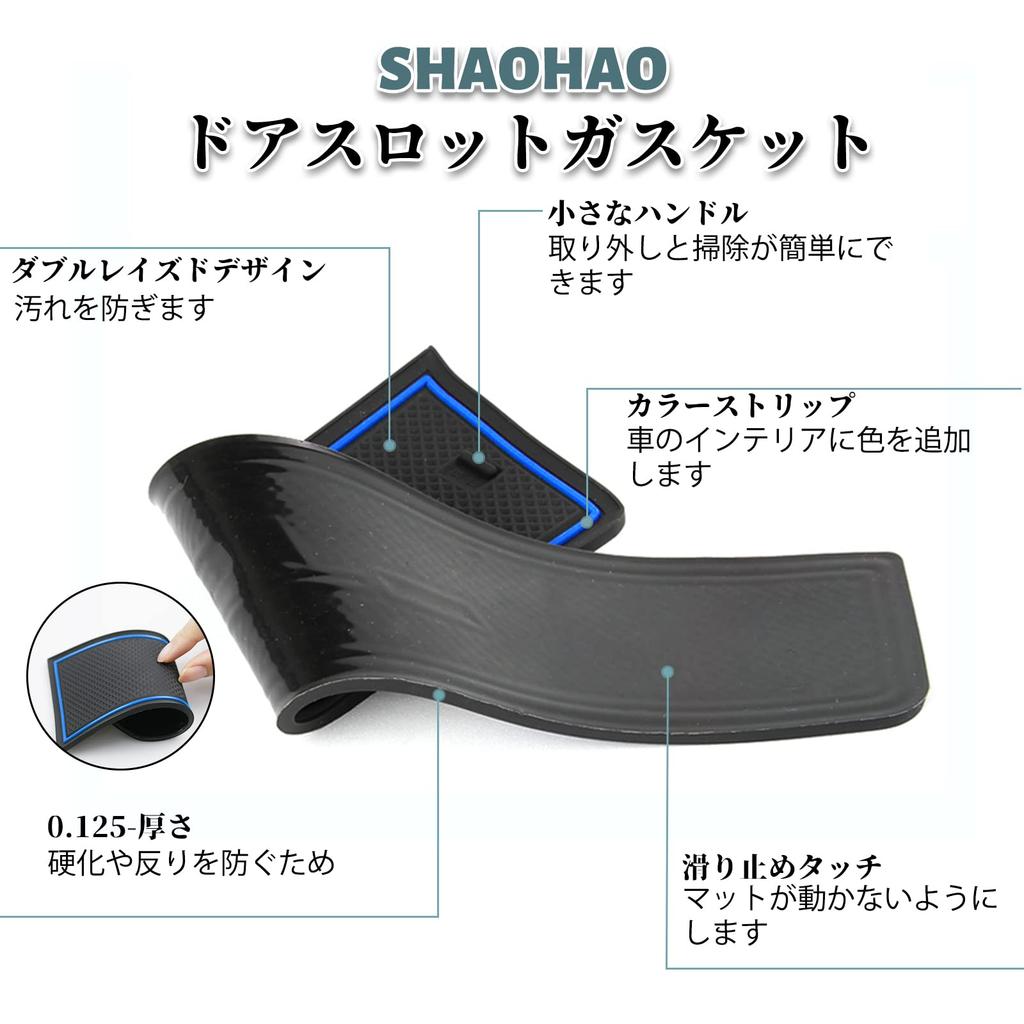 SHAOHAO Suzuki Spacia MK53S MM53S Mata Gumowa Samochodowa Mata Spacia Custom Mata do Kieszeni Drzwiowych Wewnętrzna Mata Gumowa Mata Łatwa Instalacja Części Wewnętrzne