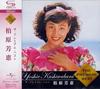 CD YOSHIE KASHIWARA  ThePremium Best UPCY6516 Universal 2009 Japan ObiJapanese PopRock Used
