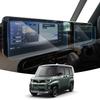 LANGBEAN Mitsubishi Delica Mini BA Series LCD Protective Film Meter New Delica Mini Navigation Protective Film Meter Protective Film LCD Protection 9H