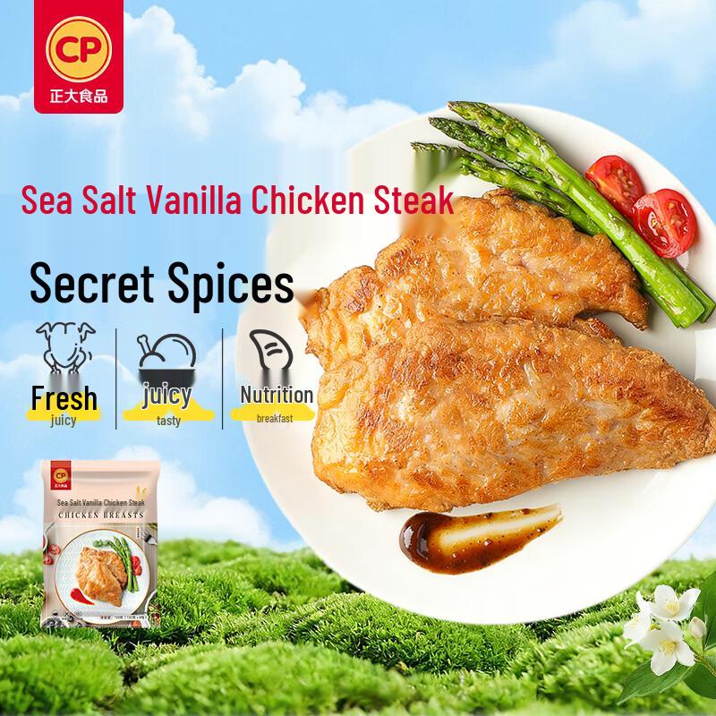 Zhengda Frozen White Feather Chicken Products
