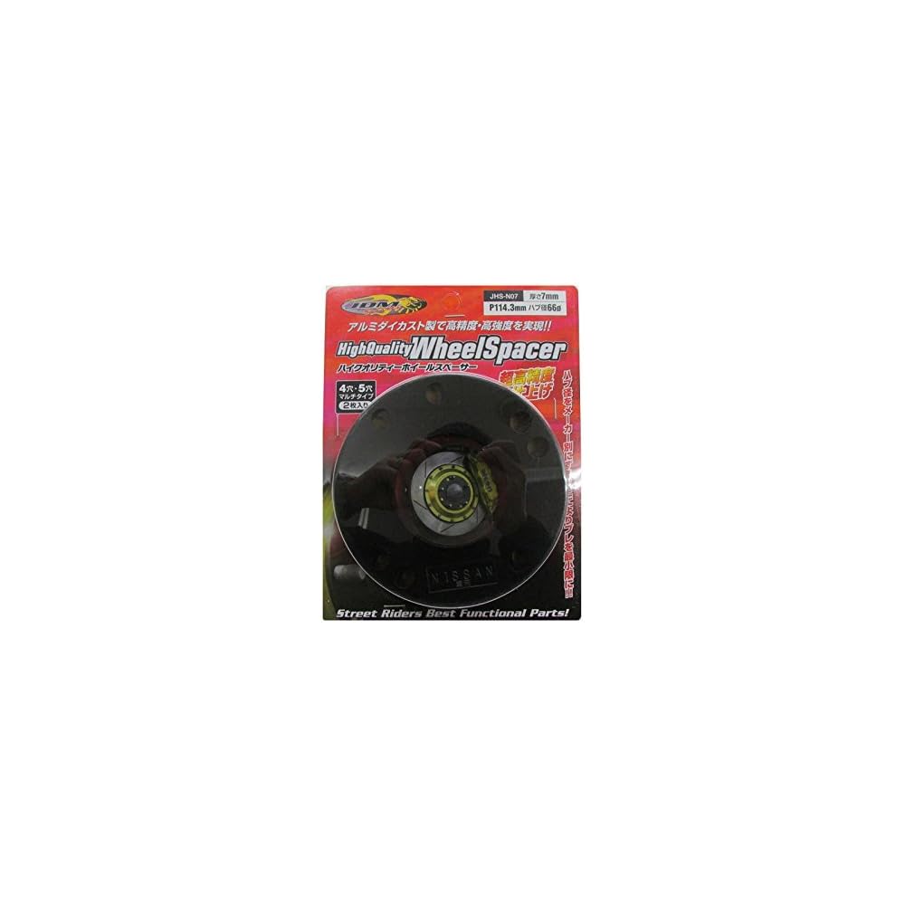fortune JDM High-Quality Wheel Spacers, Hub Diameter 66mm, 4H/5H Multi, PCD 114.3, 7mm Thickness, 2 Pieces, JHS-N07