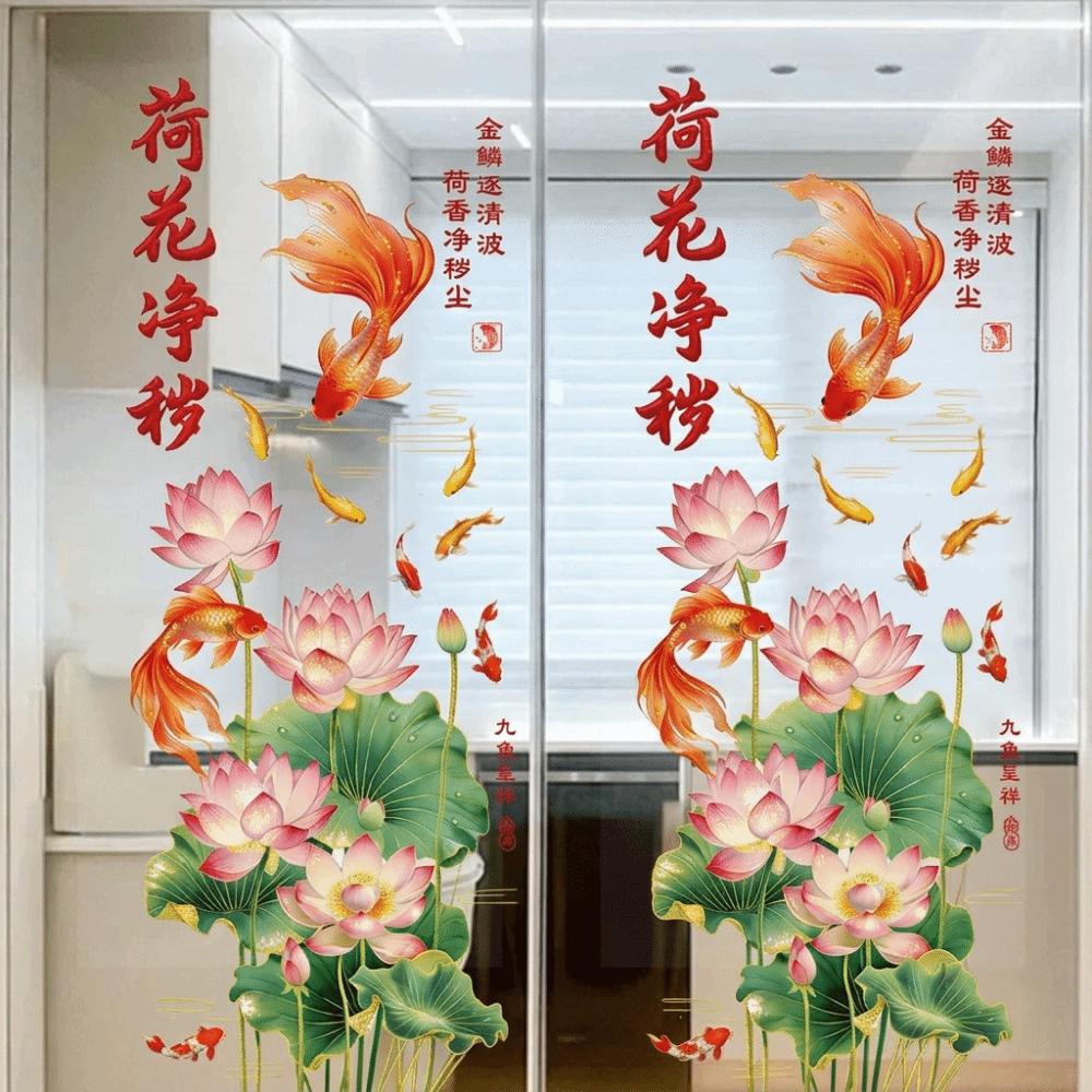 2Pcs Electrostatic Flower Koi Sticker No Glue Static Cling for Bathrooms Living Rooms and Bedrooms