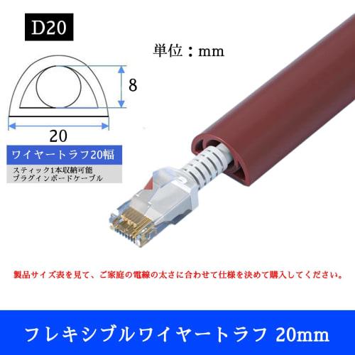 Wiring Cover Floor Rubber Wiring Mall Wall Hidden Wire Cover Floor Cord Cover Cord Protection Cover Hidden Wiring Cord Cable Cover PVC Soft Flame Reta