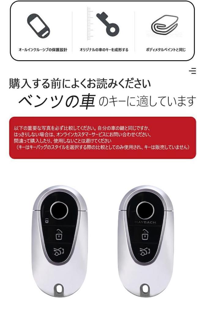 [SANRILY] Key case for Mercedes Key holder Key cover Suitable
