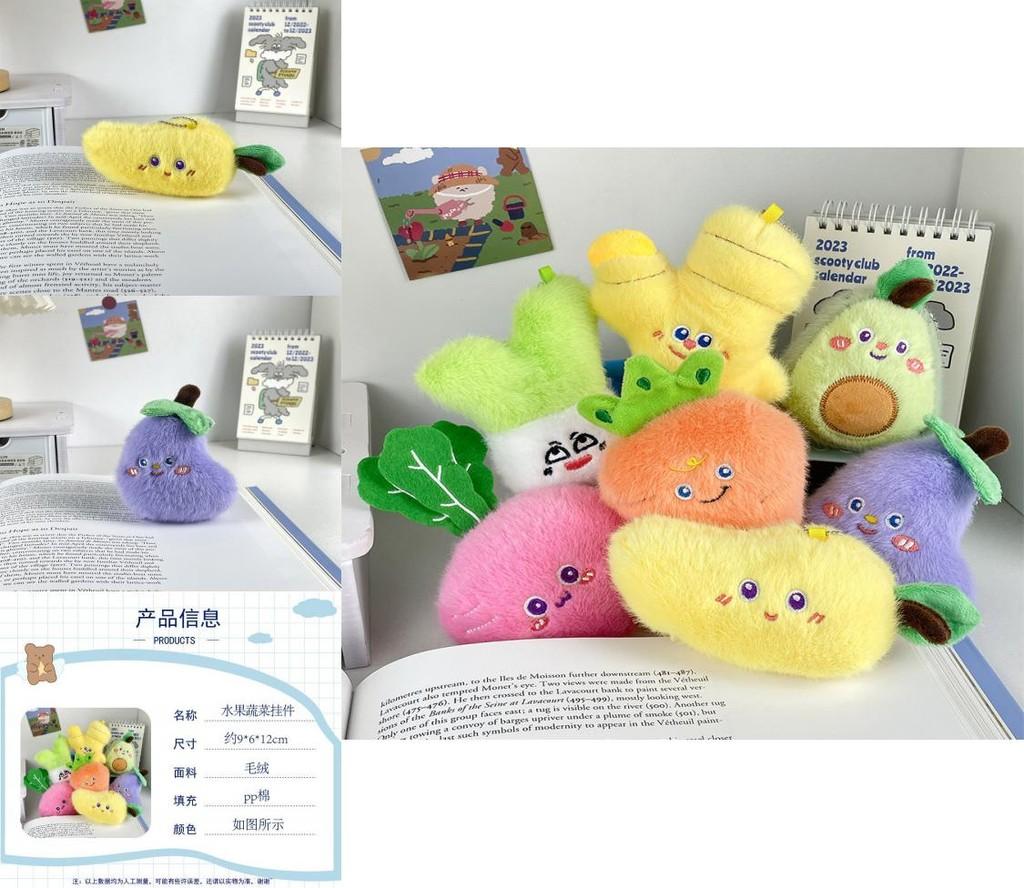 Delightful Soft Plush Fruit And Vegetable Keychain For Girls Featuring Unique Custom Designs