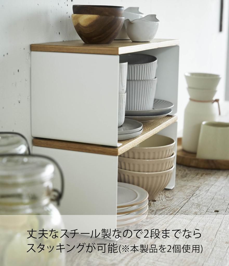 Yamazaki Industries Kitchen U-shaped Rack White Approx. W30.5 X D14 X H14.5 Cm Tosca Nordic Style Kitchen Rack Stacking 3922