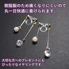 American Style Cubic White Resin Miyabi Grace Women's Earrings, Non-pierced Earrings, Popular, Painless, Gold, Earrings, Double-sided, Crystal,