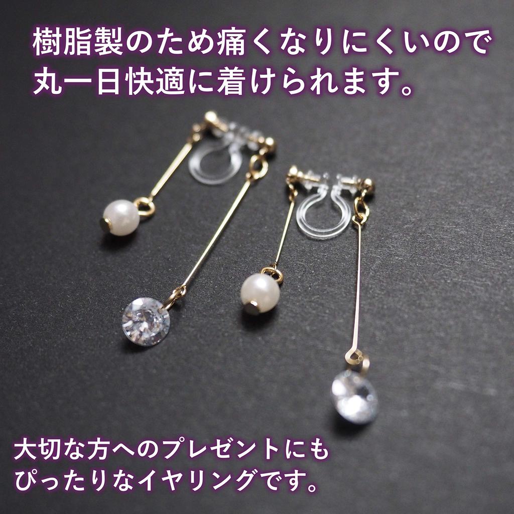 American style cubic white resin Miyabi Grace Women's earrings, non-pierced earrings, popular, painless, gold, earrings, double-sided, crystal,