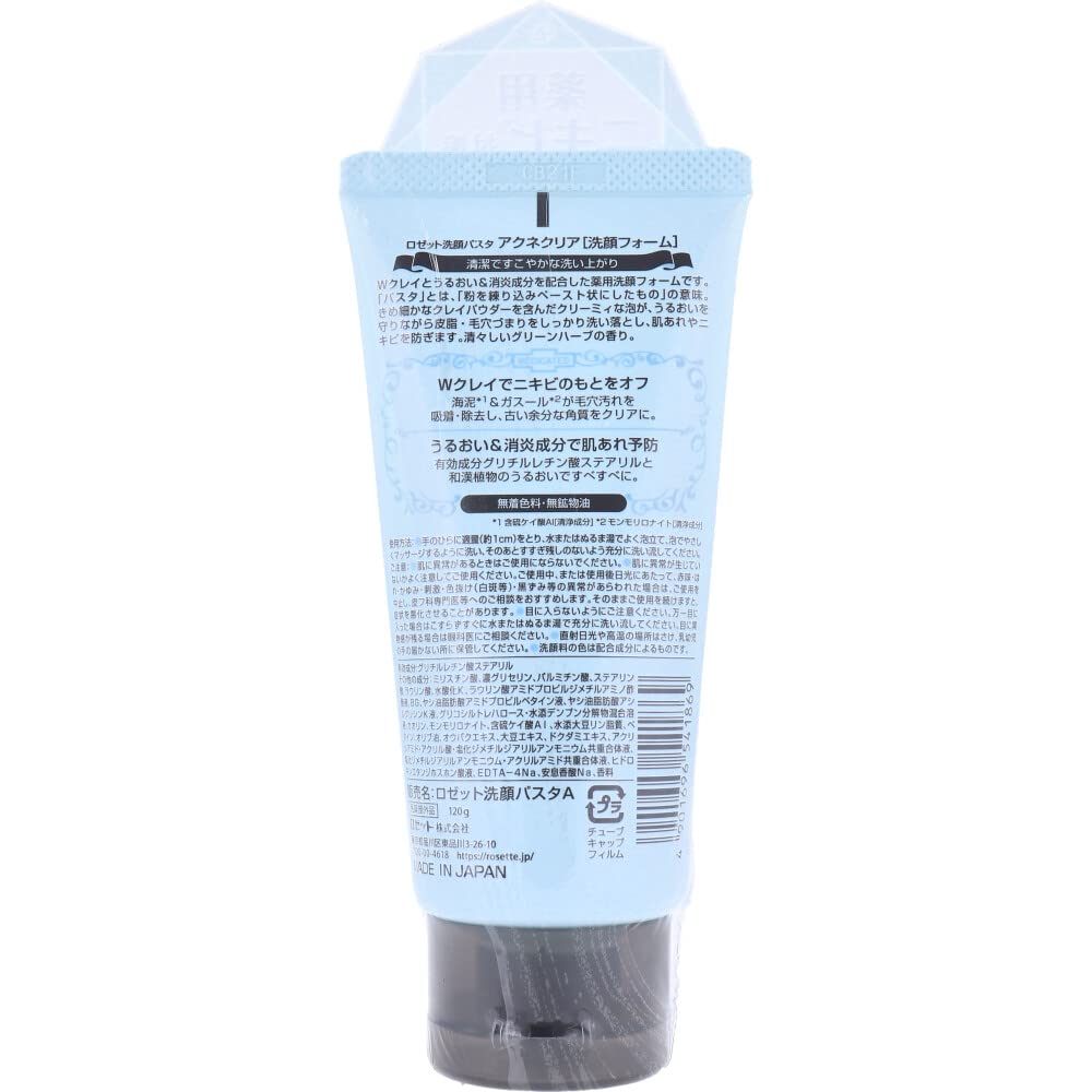 Rosette Facial Cleansing Paste Acne Clear 120g     Anti-Breakout Skincare