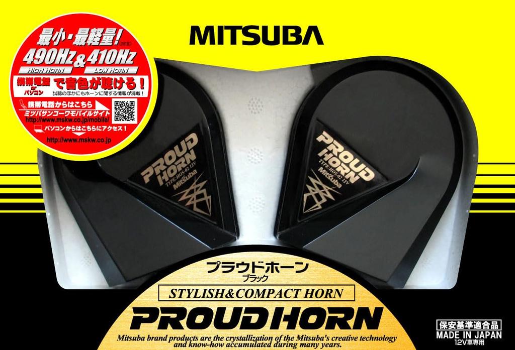 MITSUBA HOS-02B Proud Black Horn