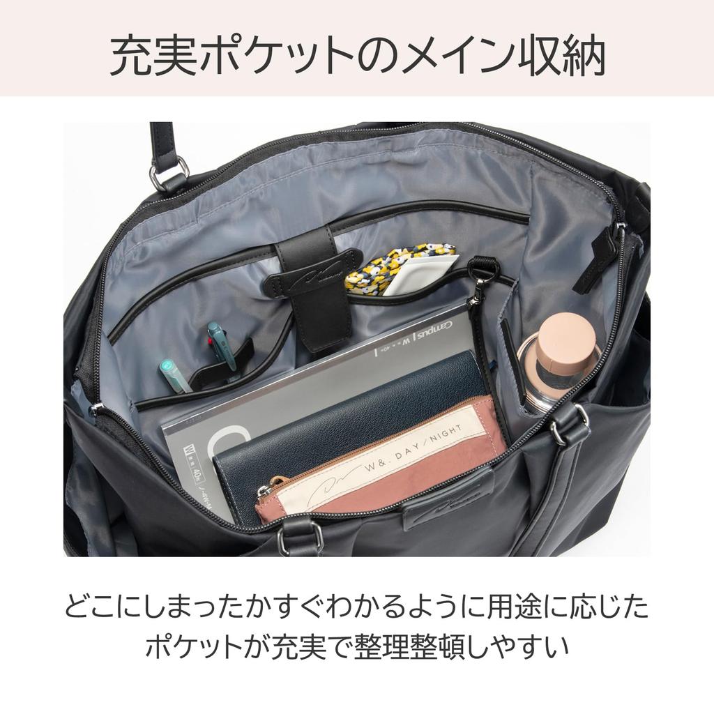 W&.DayNight Women's Tote Bag, A4 Size, 13.3-inch PC Case Included, Lightweight, Large Capacity, SUQQU 15184 Black