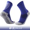 Children'S Breathable Sweat-Absorbing Medium Tube Socks Men'S Solid Color Non-Slip Dispensing Outdoor Sports Socks Competition Training Football Socks