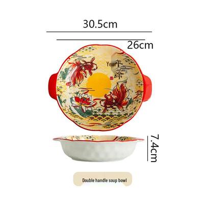 ZISIZ Świąteczna Ceramiczna Miska Serwingowa