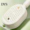 Smooth Styling Hair Brush Electric Spray Air Cushion 2-In-1 Misting with Natural Hairstyle Water Reduce Frizz Anti-Static Retractable Steam