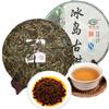 357g High Quality Puerh Tea Green Tea Raw Tea Yunna Bohai Puerh Tea Ancient Tree