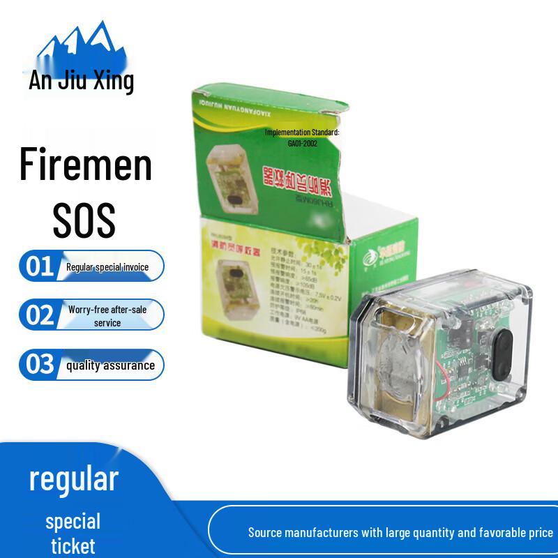 Anjiuxing Firefighter Personal Distress Alarm with Locator Light
