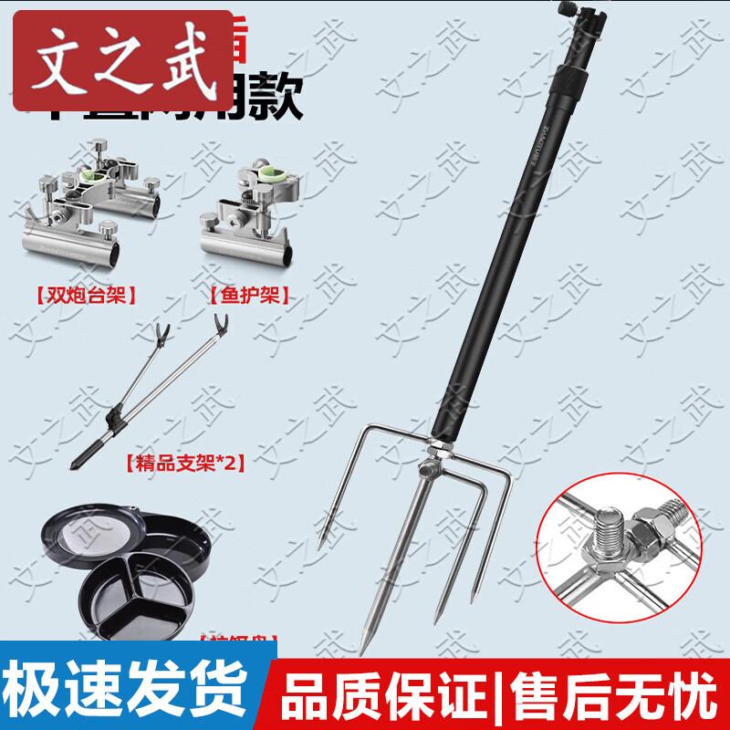 Wenzhiwu Extended Fishing Rod Holder with Bait Tray