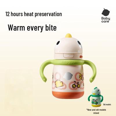 Kids Stainless Steel Insulated Straw Cup