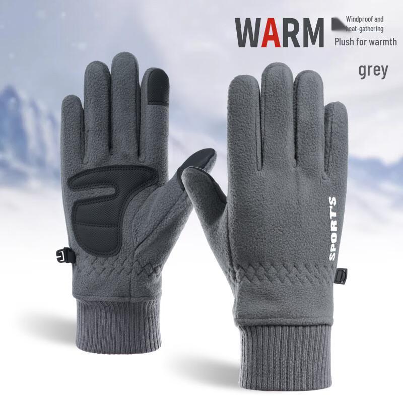 Warm Touchscreen Fleece Cycling Gloves