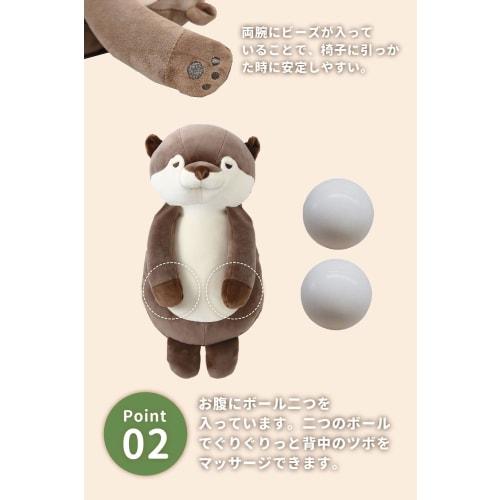 Livheart Back Pressure Point Cushion, Relax Work, Kotaro the Shiba Inu (Total Length: Approx. 31cm), Massage, 87015-44