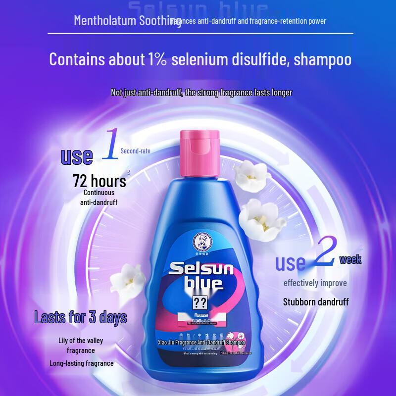 Mentholatum Dashing Anti-Dandruff Shampoo - Lily of the Valley, 200ml