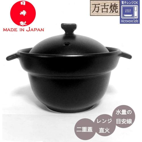 Banko Ware Rice Cooker, 1-cup Capacity, Earthenware Pot with Double Lid, Microwave Safe
