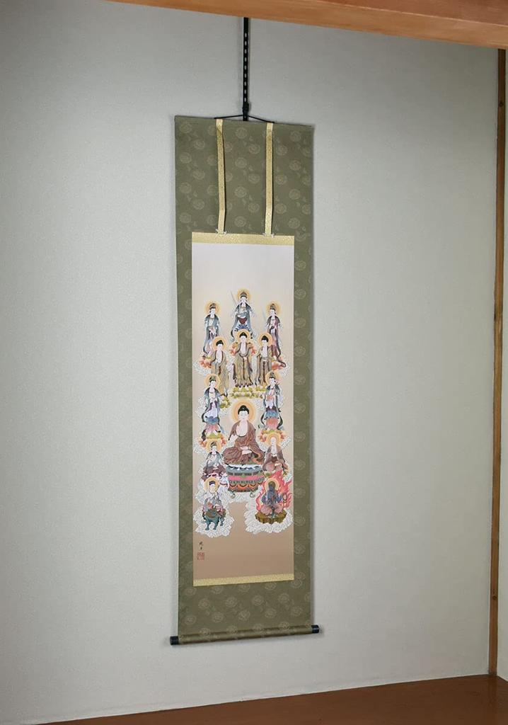 Sunny Town Gallery Hanging Scroll Buddhist Painting Thirteen Buddhas by Akizuki Nagai X 164cm 44.5