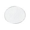 BUNDOK Barbecue Grill Ami Round Shape BD-310 Replacement Net Silver