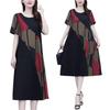 Elegant Women's Plus Size Summer Loose Patchwork Dress