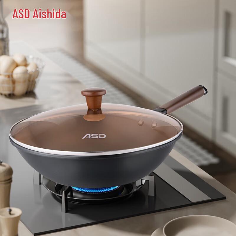 ASD Refined Iron Wok