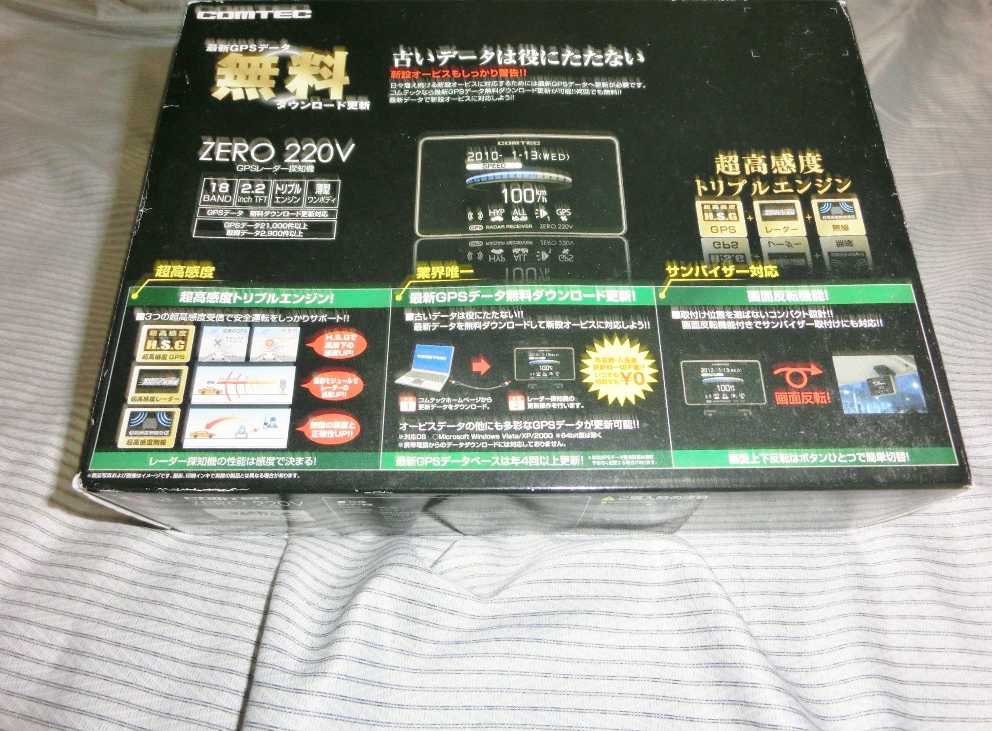 

COMTEC ZERO 220V Чувствительный радар-детектор с GPS-антенной Сверхвысокий Встроенный