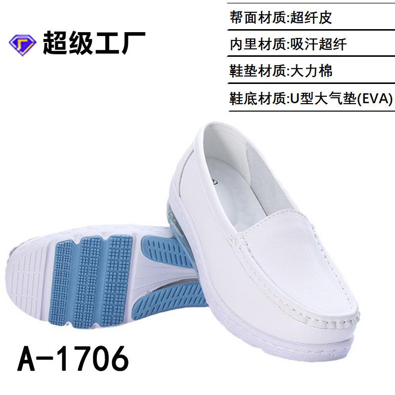 Air Cushion Nurse Shoes Women's Soft Sole Non-slip Not Tired Feet Breathable Not Smelly Feet Heel Medical Shoes Casual Versatile