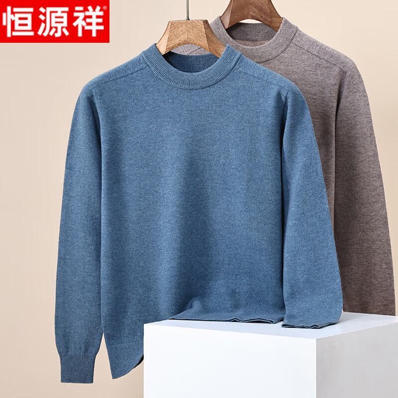 Hengyuanxiang Men's 100% Pure Wool Round Neck Sweater