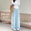 Cloud Milk Pants Women's Summer Thin New Lazy Loose High Waist Thin Casual Yamamoto Wide-leg Pants