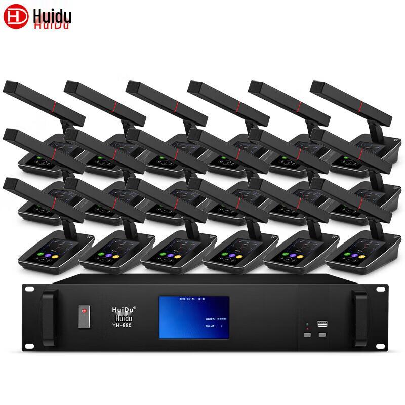 HuiDu YH-890 Professional Wired Conference Microphone System (CN Version)