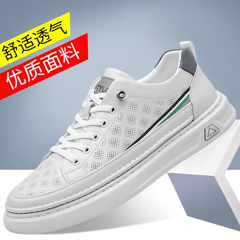 Little white shoes men's summer new breathable casual comfortable sports business casual shoes versatile men's board shoes