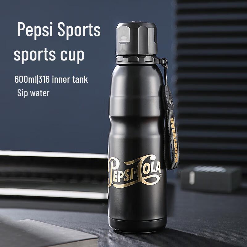 Beijuxiong Pepsi 600ml Insulated Sports Water Bottle