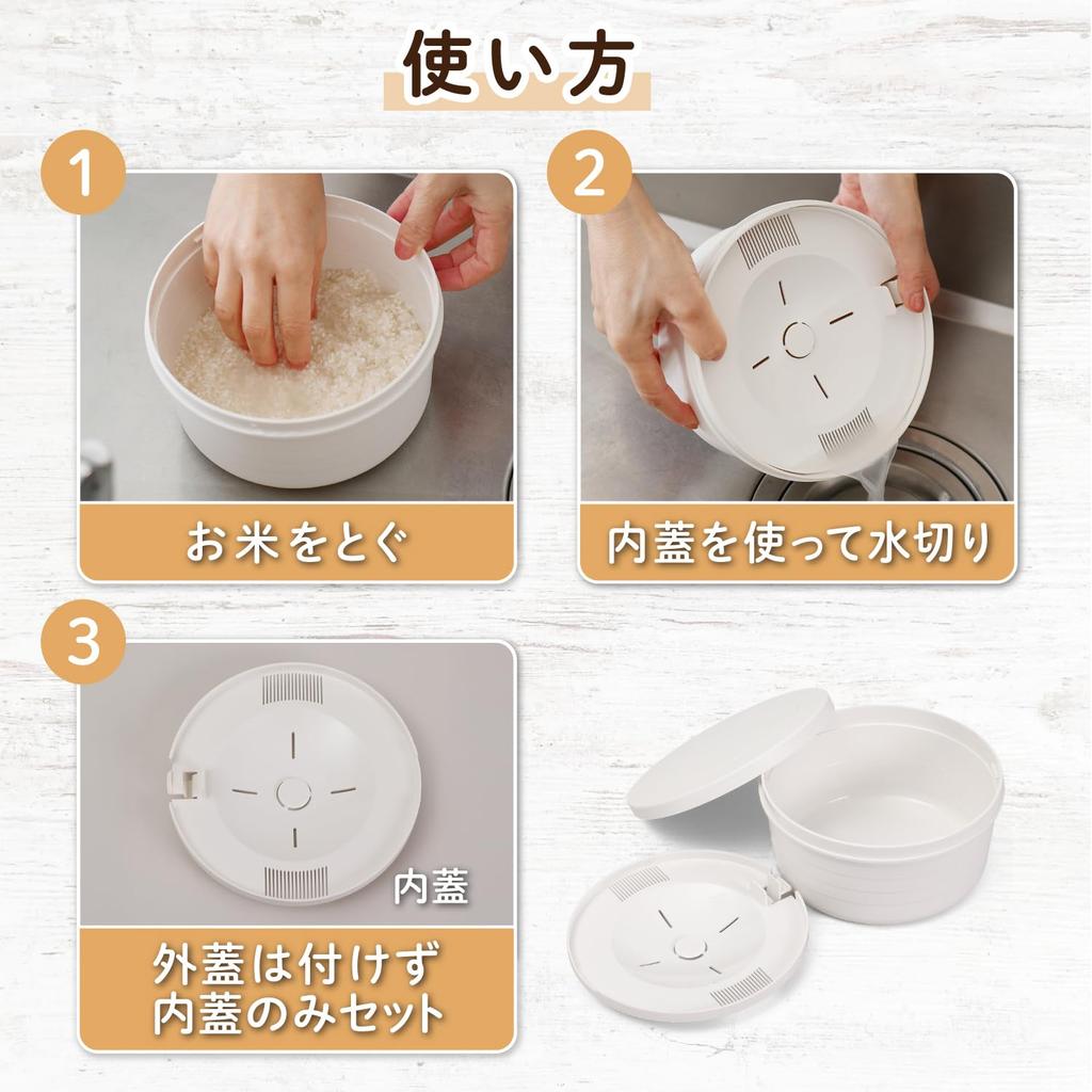 Astro Rice cup Microwave Rice Cooker in Refrigerated Dishwasher Rice Microwave Rice Freshly Cooked Rice Every For Single 1 Cooker, White, 1-2