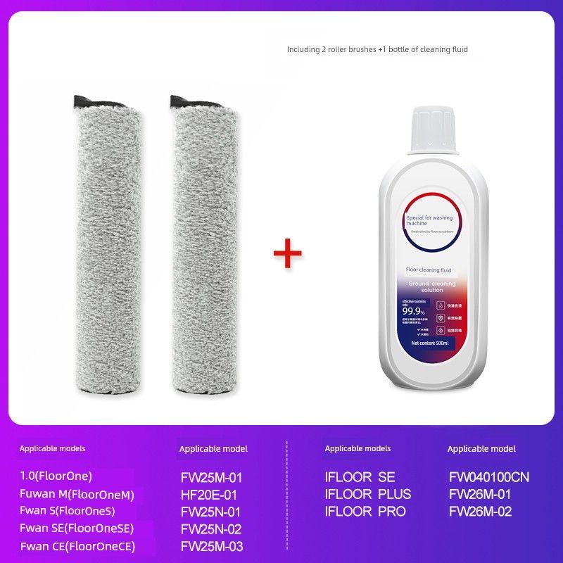 

Applicable to TINECO Fu Wan 1.0/2.0 Washing Machine Suction Mop Integrated Consumables 3.0 Rolling Brush Strainer Accessories [Fuwan 1.0] Rolling Brush*2+Cleaning Fluid*1