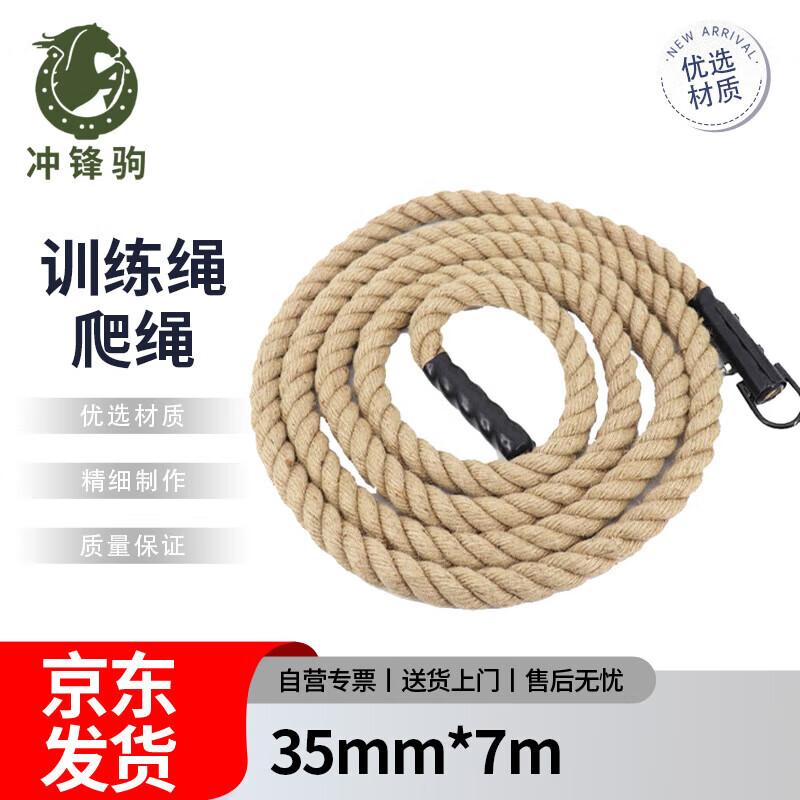 Chongfengju CFJJY-2249 Training Climbing Rope
