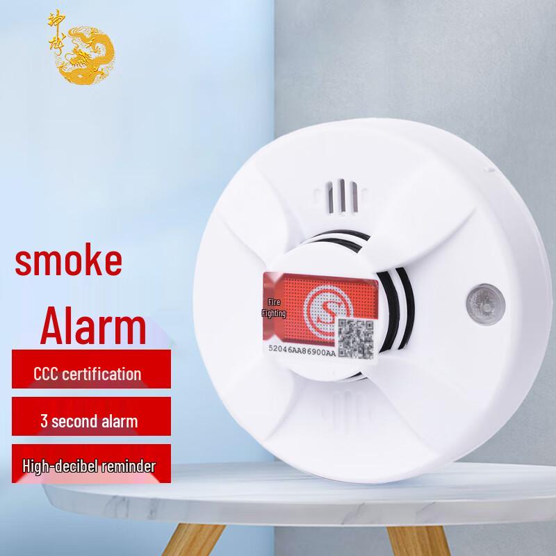 Shenlong Fire Safety & Emergency Devices