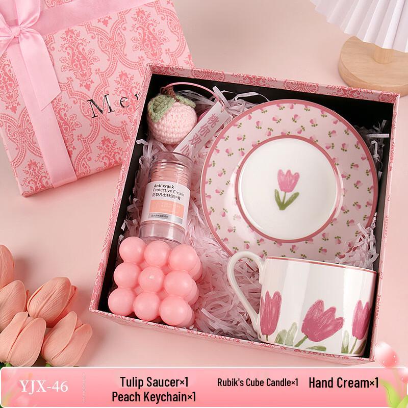 

ME Tulip Series Coffee Cup Gift Set