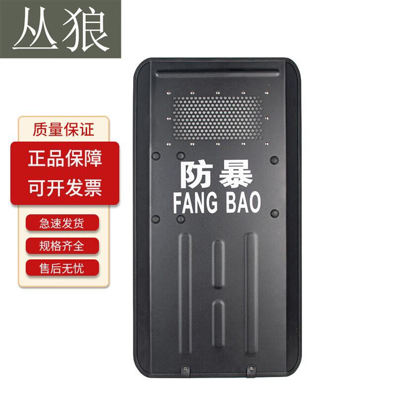 Conglang Aluminum Alloy Riot Shield