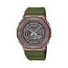 Casio Unisex Watch GM-2100MF-5-