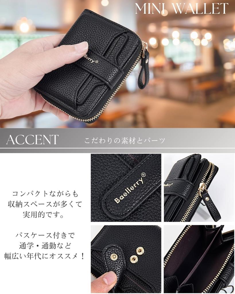 MARIYU Women's Bifold Wallet, Mini Wallet, Folding Coin Purse, Card Slots (Black)