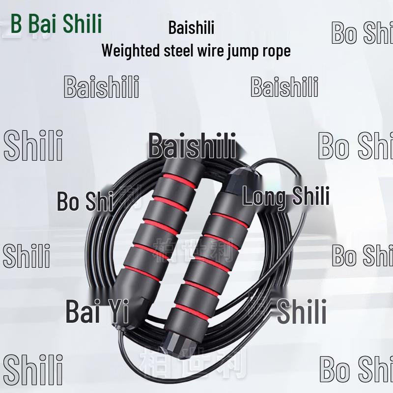 

Bosili Weighted Steel Jump Rope