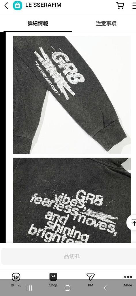 [USED] Sold Out LE SSERAFIM GR8 Collaboration Hoodie Size XL (no Trading Card)