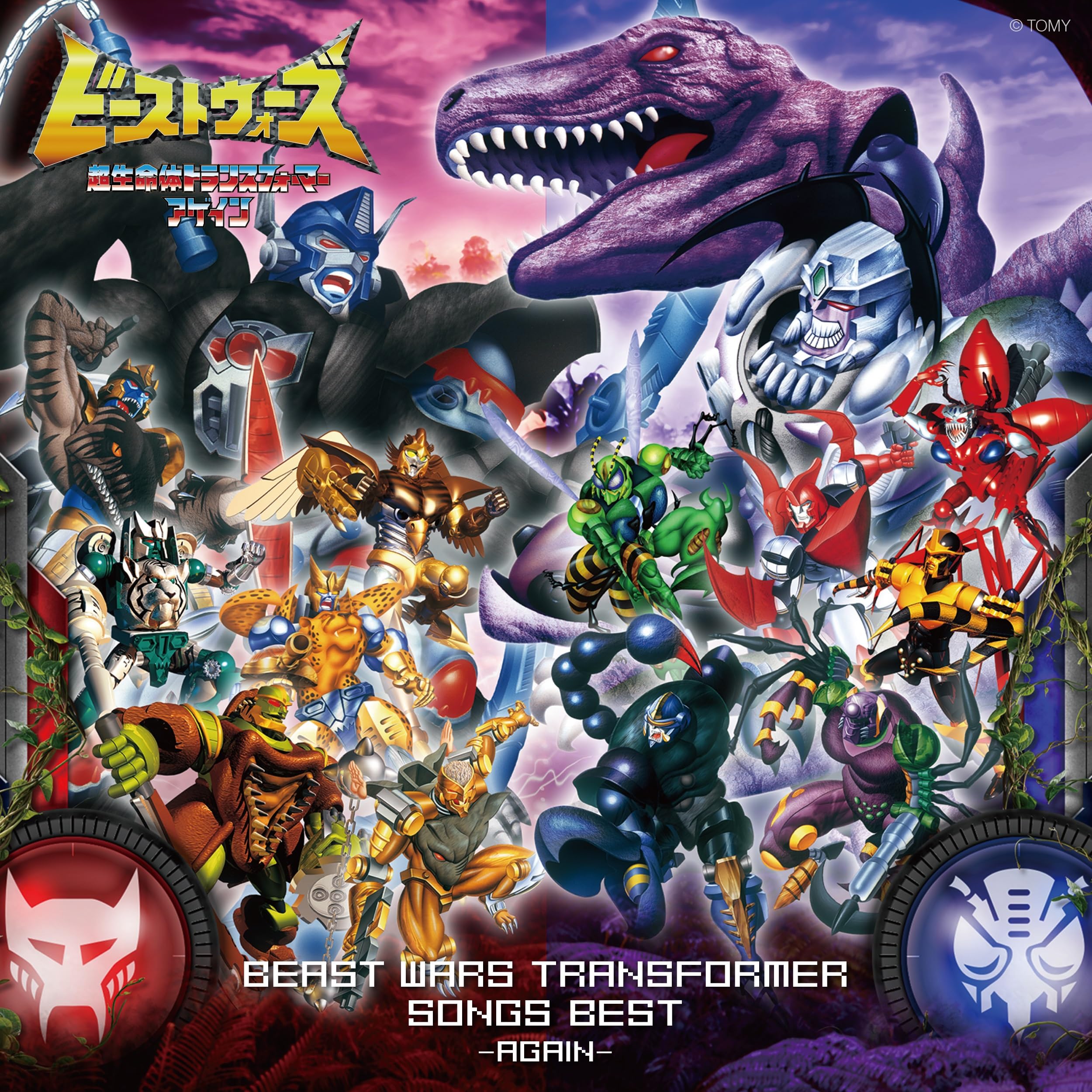 Beast Wars Transformers Song Best ~Again~